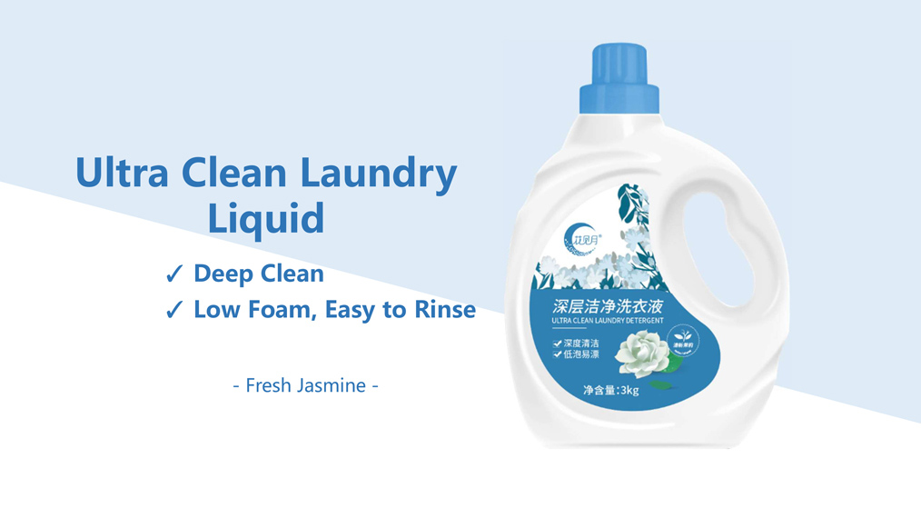 Extra Clean Laundry Detergent Liquid