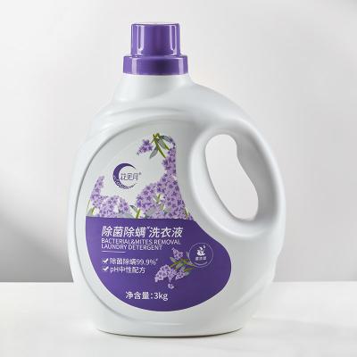 Laundry liquid detergent