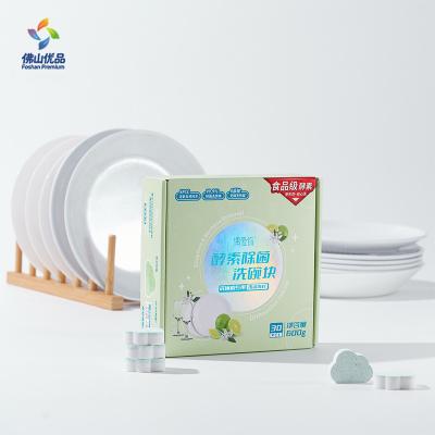 Bio Dishwasher Tablet