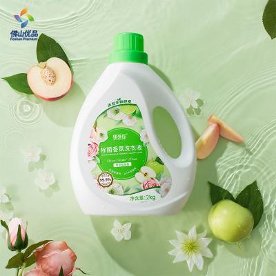 Laundry liquid detergent