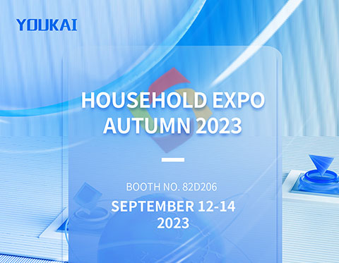 Russia Household Expo Autumn 2023 Invitation