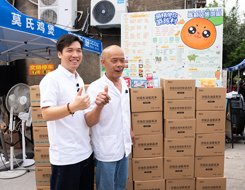 Ouaini Supports Local Business with a Community-Focused Initiative