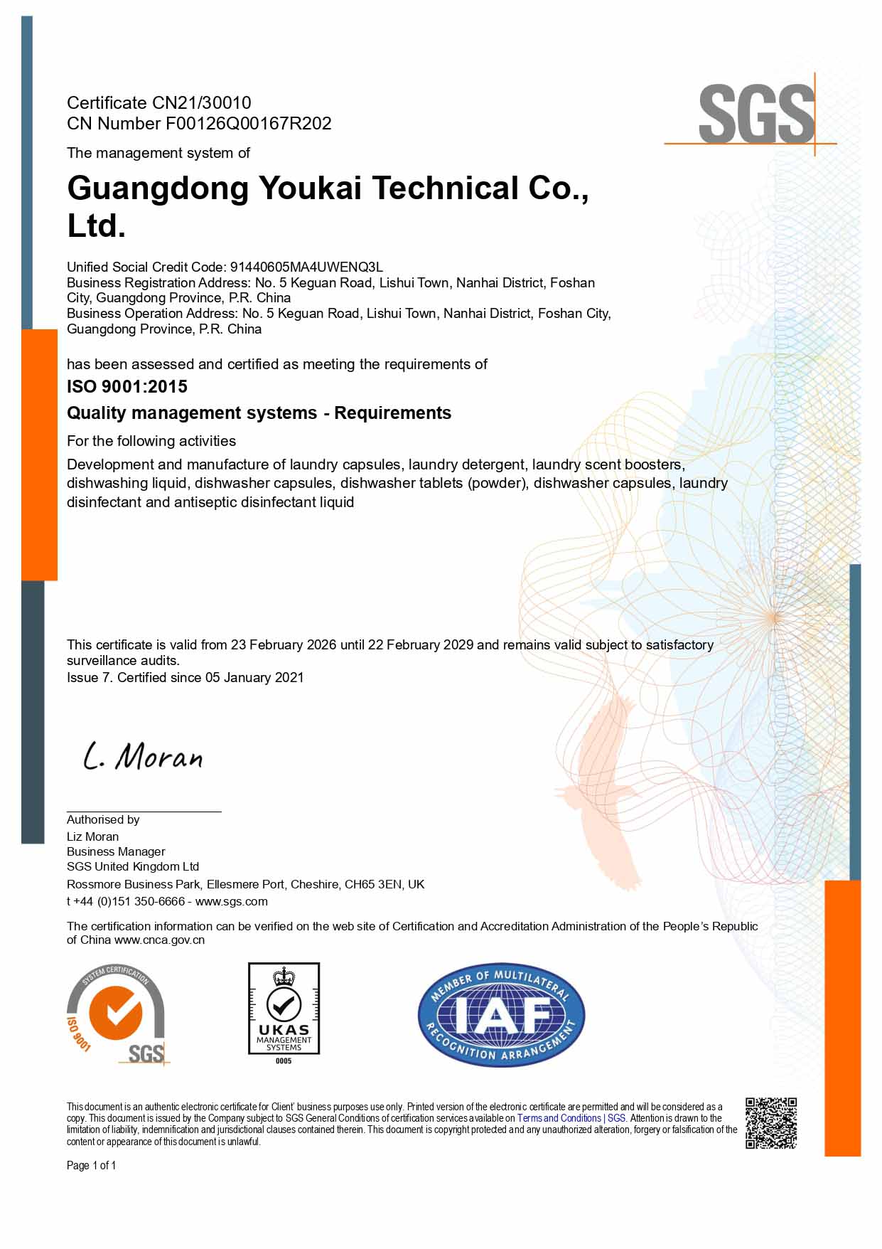 ISO 9001:2005