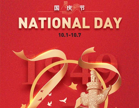 Happy National Day 2022!!!